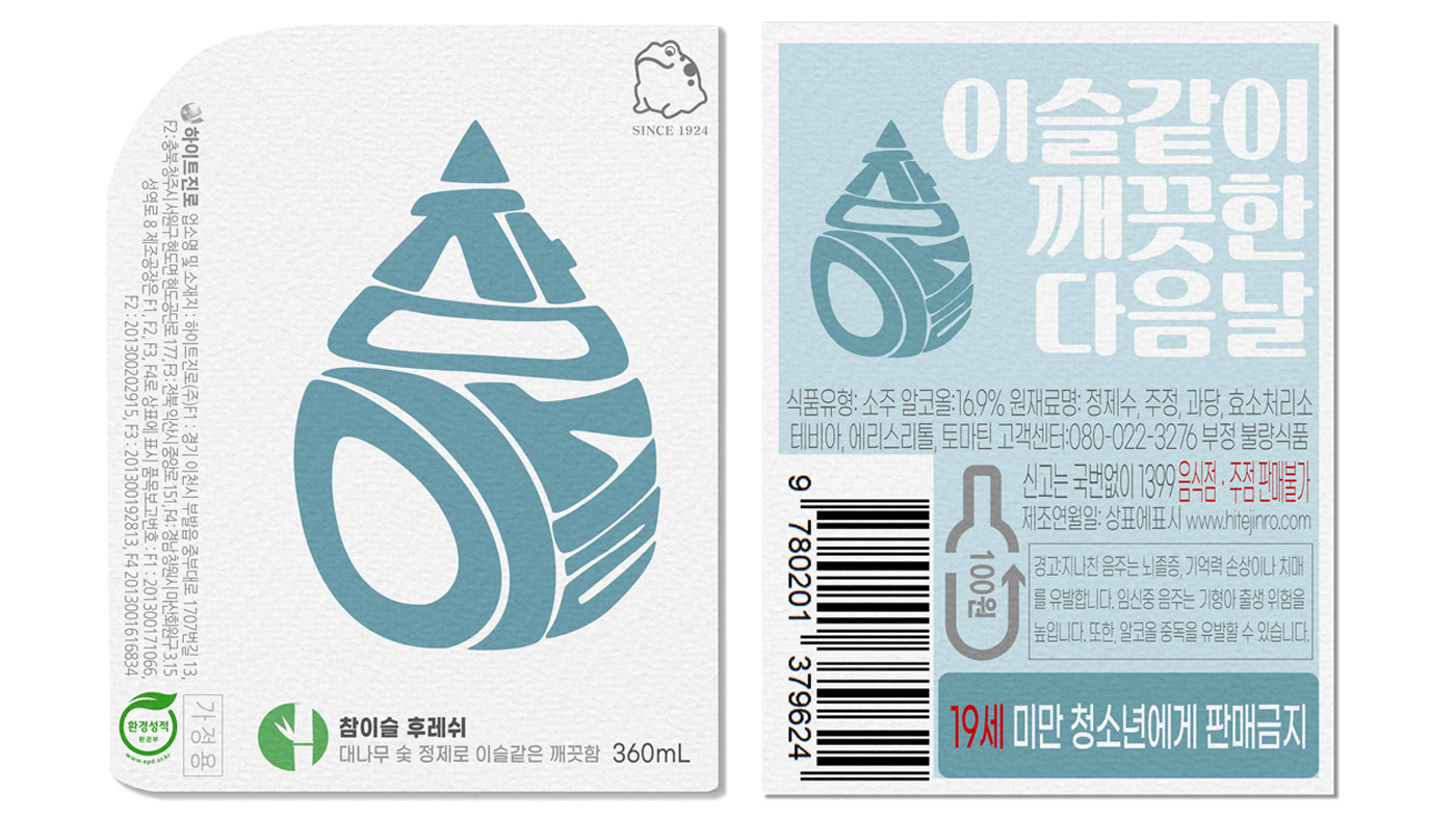 포트폴리오06