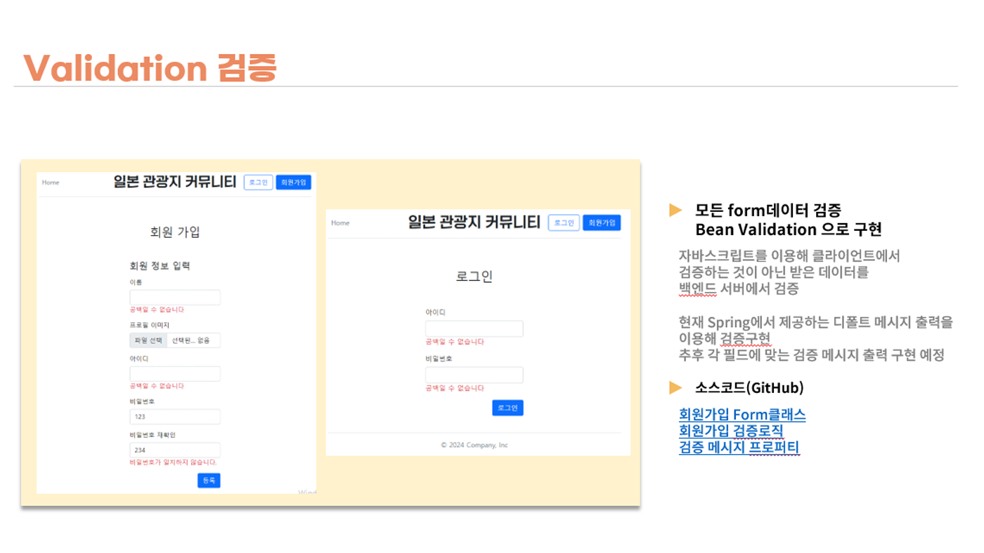 포트폴리오03