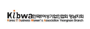 IT여성기업인협회 영남지역협회