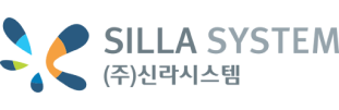 (주)신라시스템