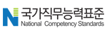 NCS