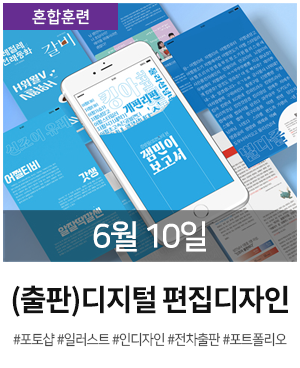 롤링 편집 0610