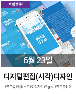 롤링 편집 0623