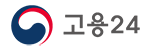 고용 24