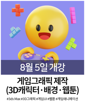 롤링 게임콘텐츠 0805