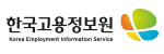 한국고용정보원