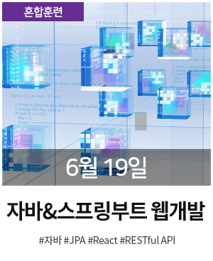 롤링 스프링부트 0619