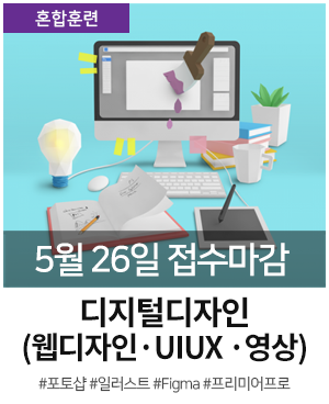 롤링 디디 0526