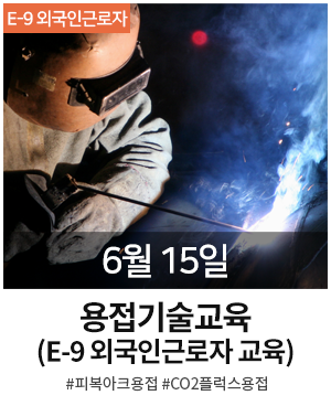 롤링 외국인 0615