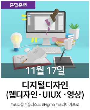 롤링 디지털디자인 1117