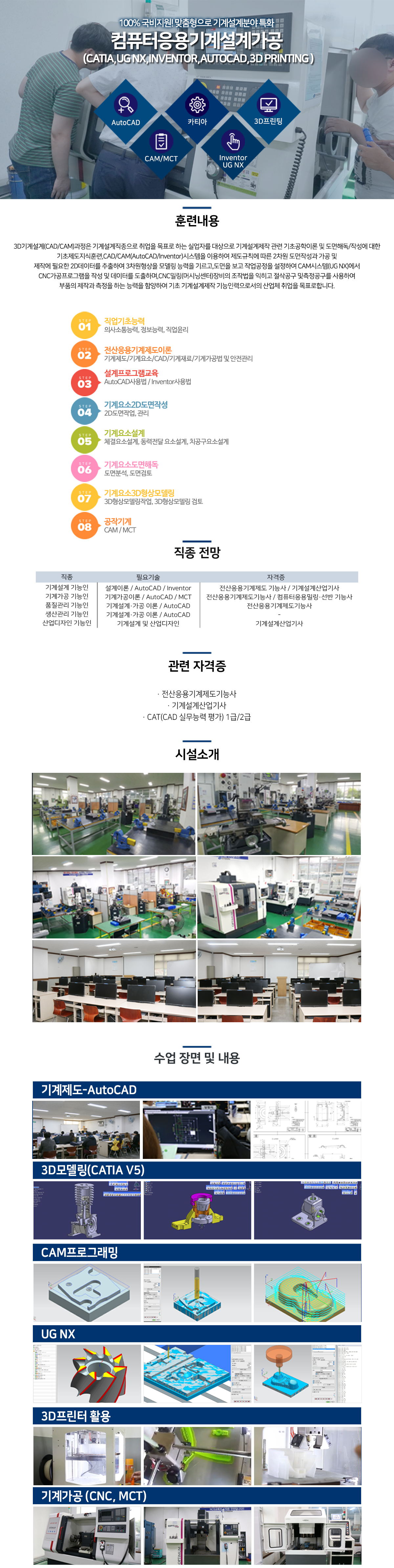 사용자 등록이미지