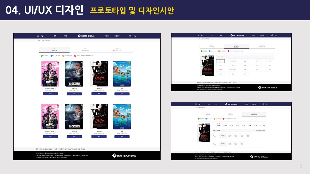 사용자 등록이미지