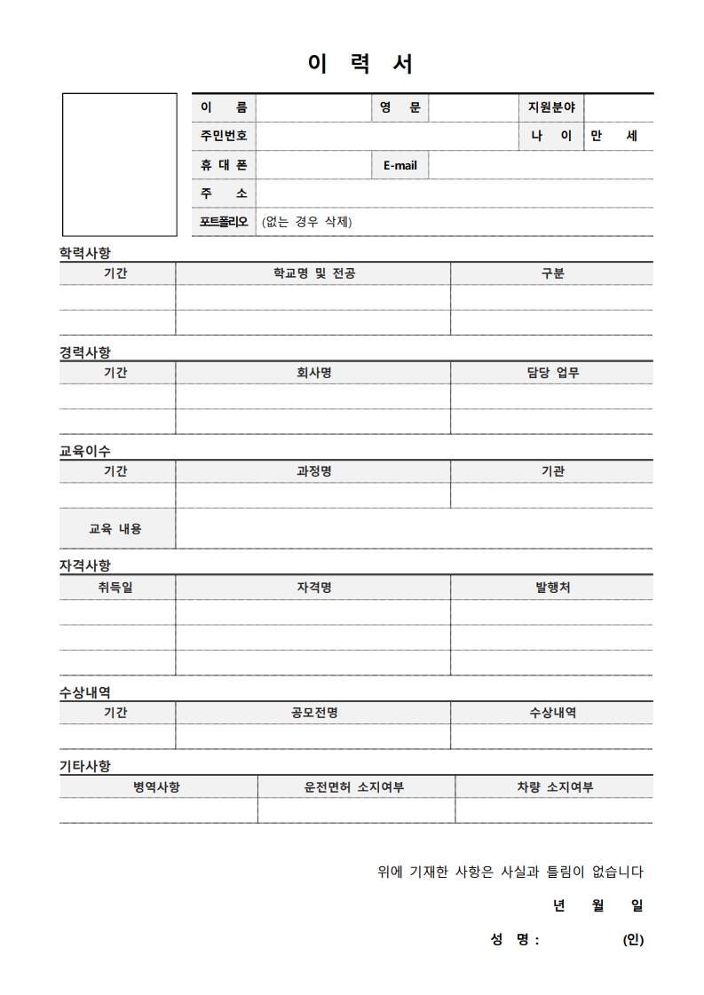 사용자 등록이미지