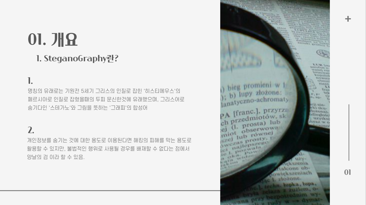 사용자 등록이미지
