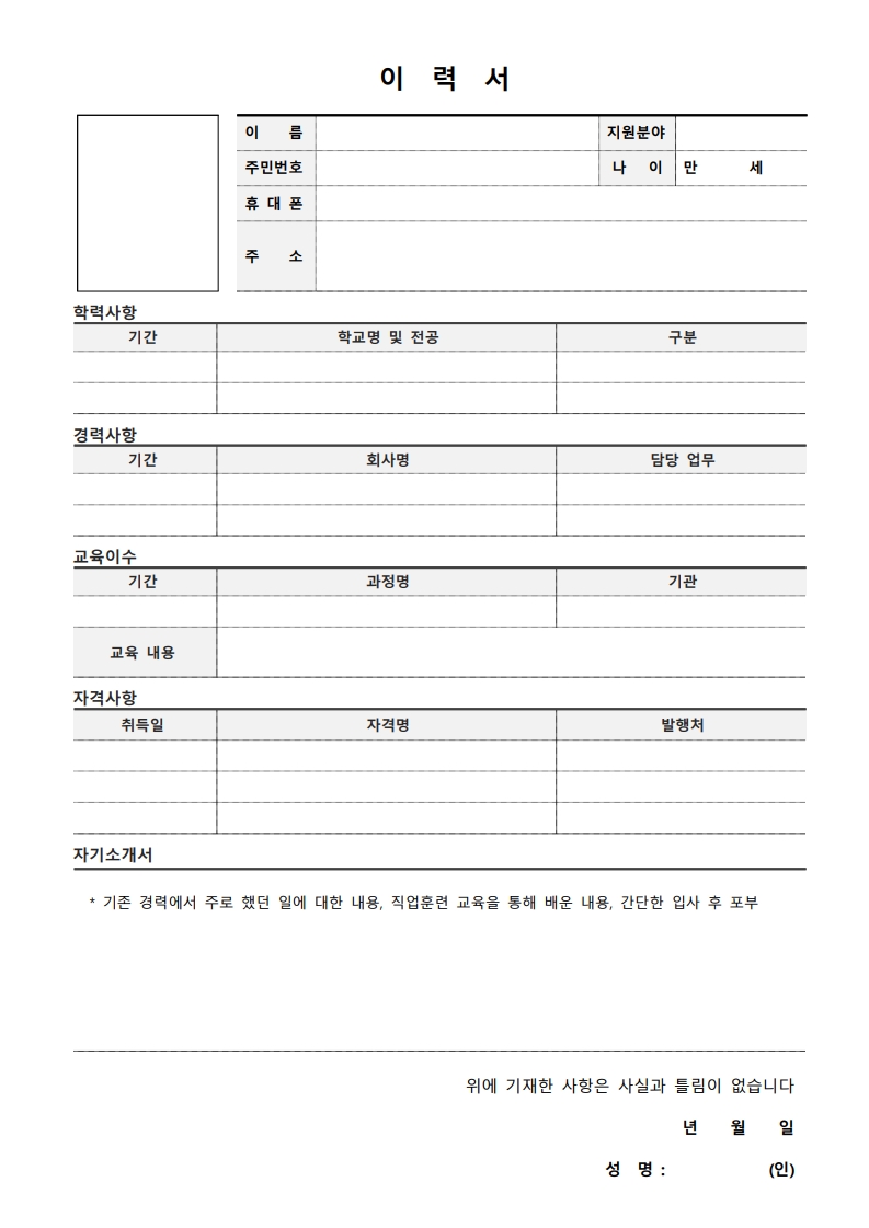 사용자 등록이미지