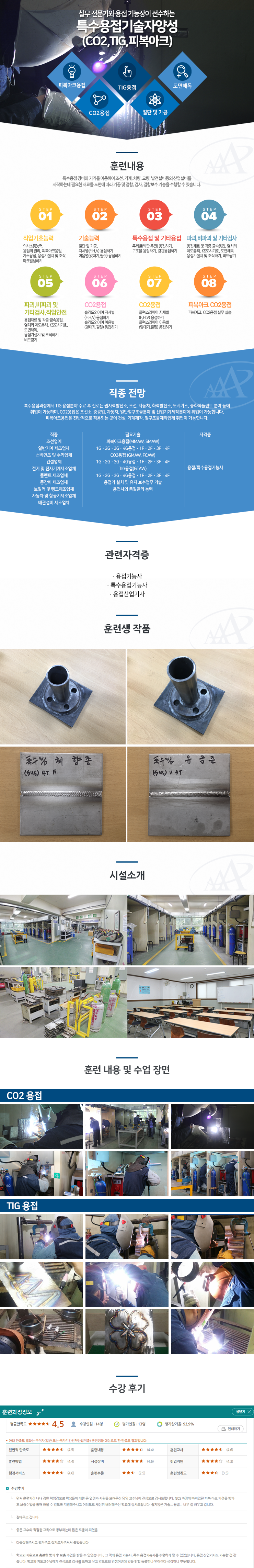 사용자 등록이미지
