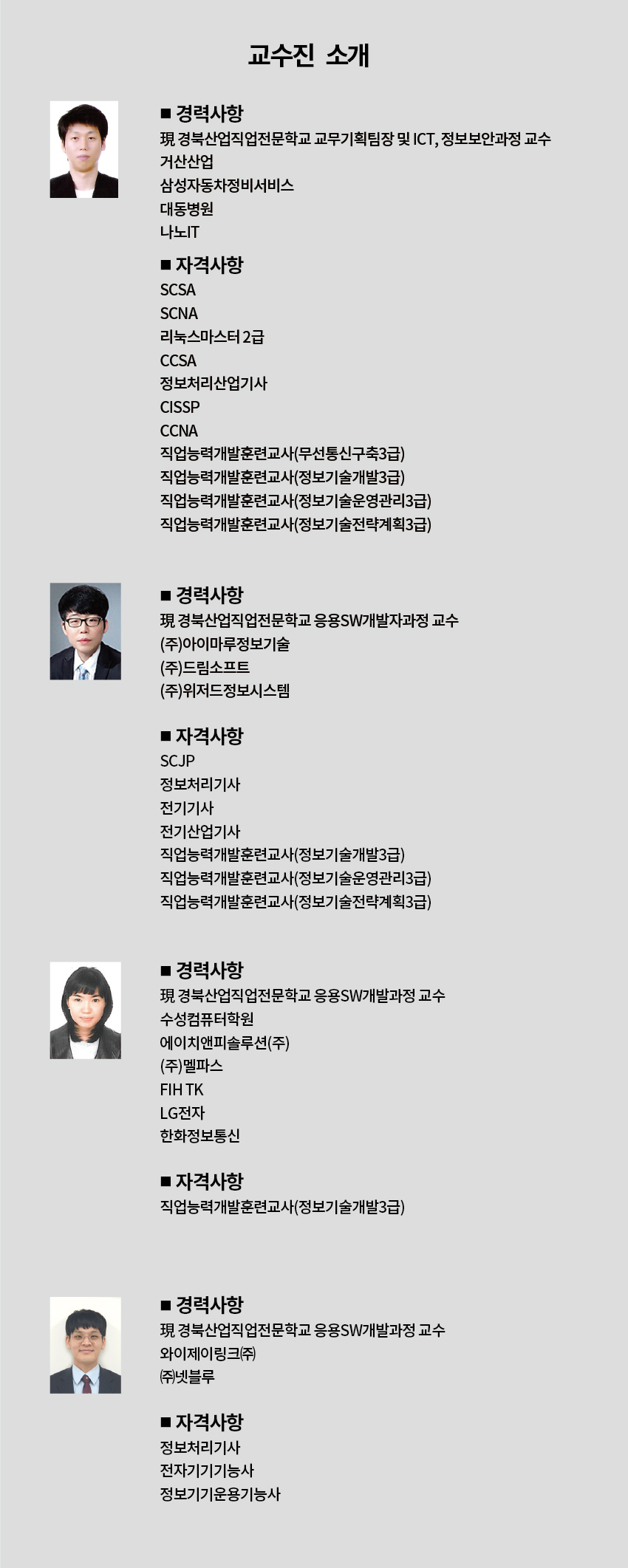 사용자 등록이미지