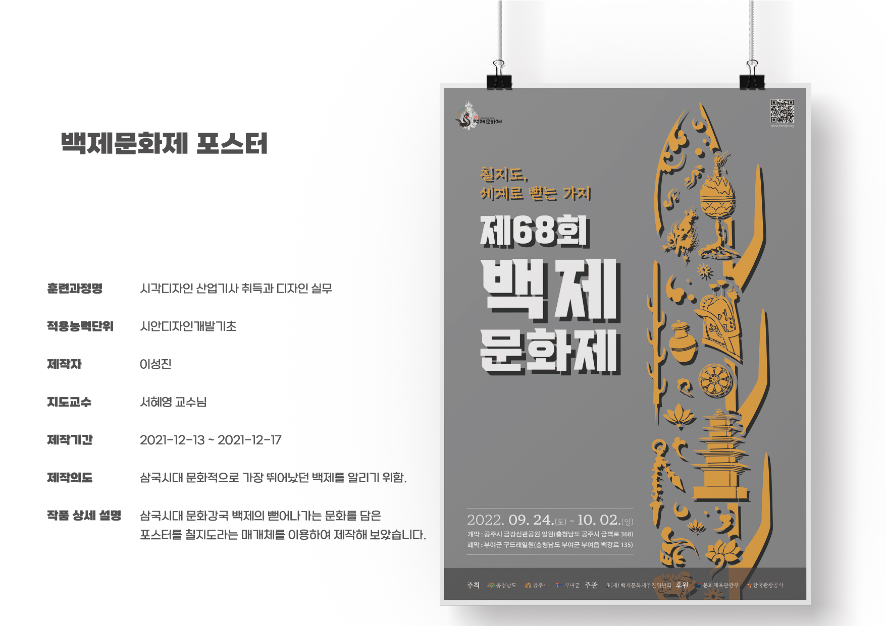 사용자 등록이미지