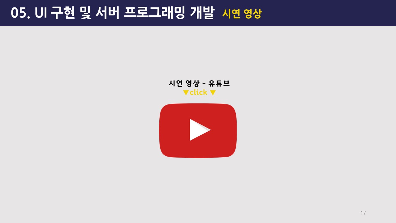사용자 등록이미지