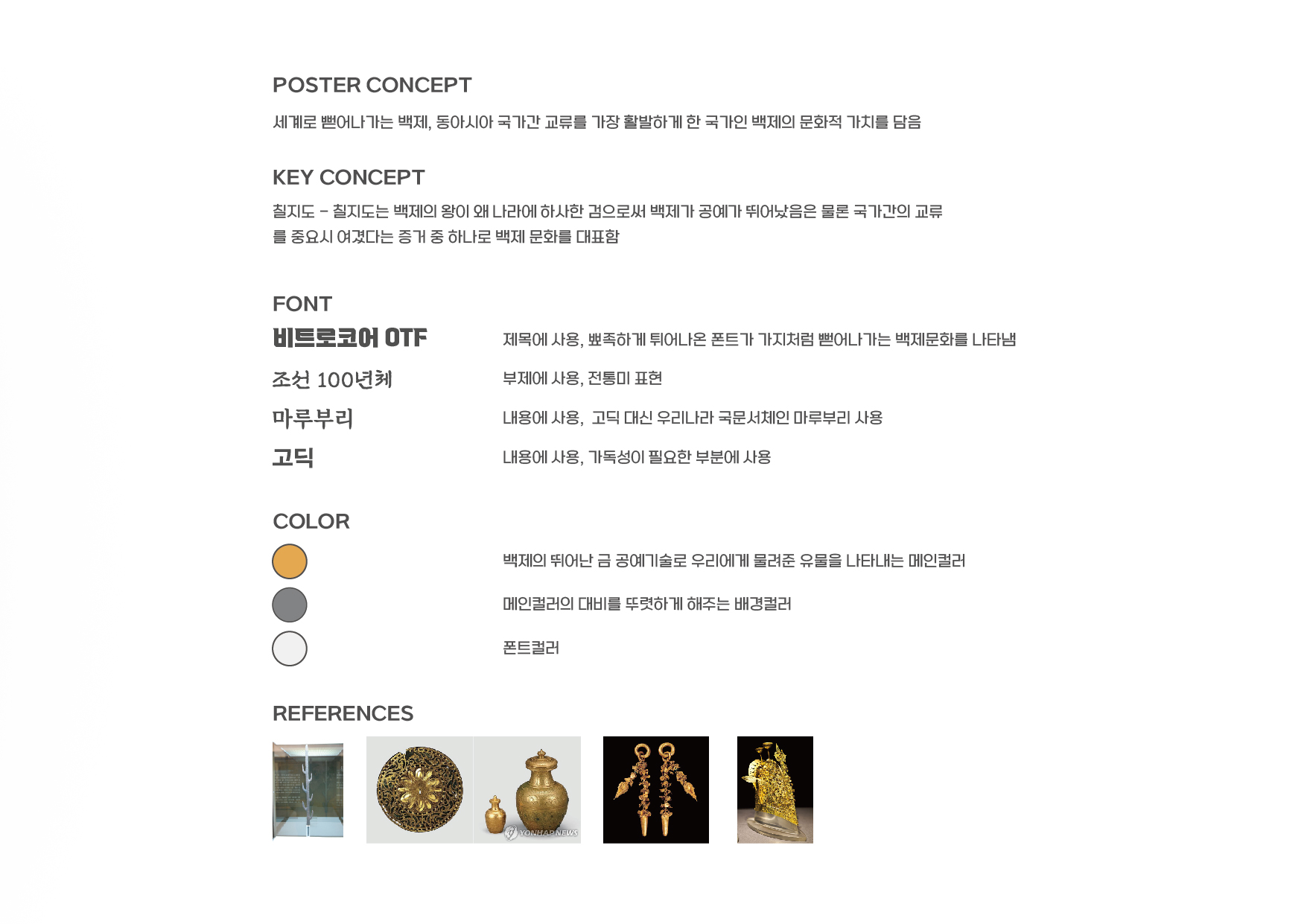 사용자 등록이미지